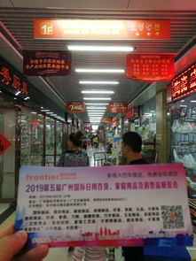 全國推廣進(jìn)行中 2019第5屆廣州國際日用百貨、家庭用品及消費(fèi)品展覽會(huì)引領(lǐng)行業(yè)新風(fēng)向